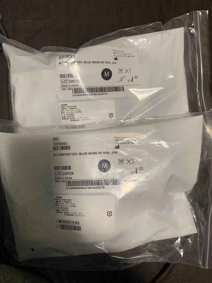 PHILIPS フィリップス　コンフォートジェルブルー　M 2個