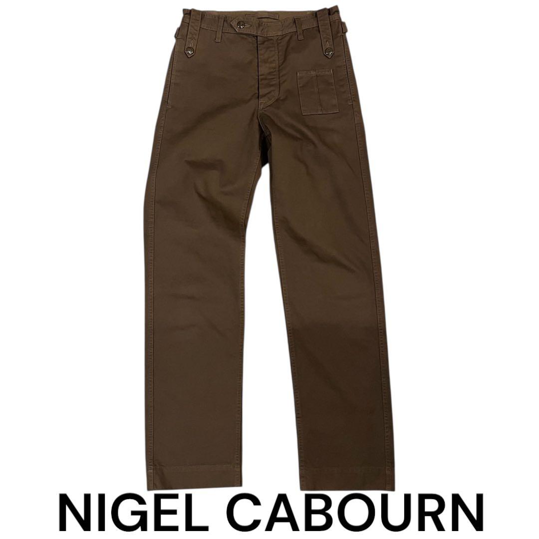 Nigel Cabourn ブリティッシュアーミーパンツ 30 美品 日本製