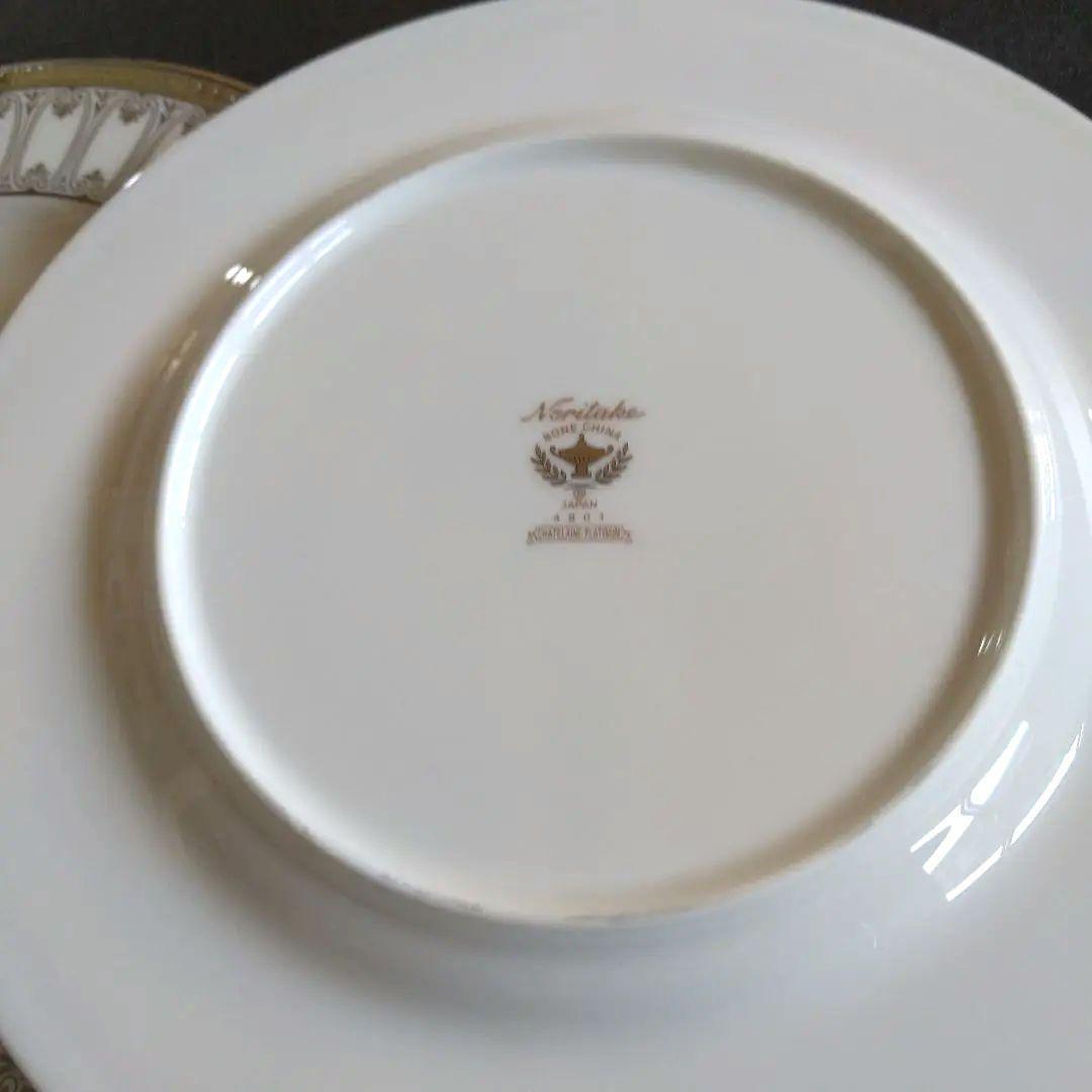 Noritake シャトレーヌプラチナ プレート 24cm 2枚