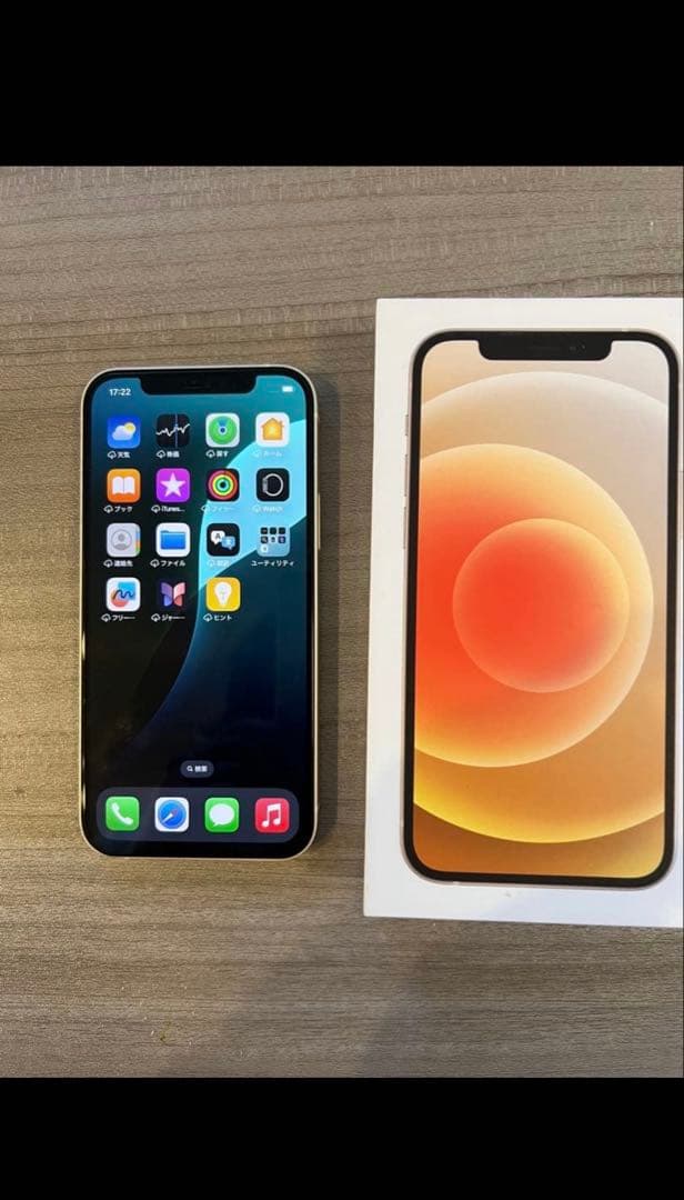 Apple iPhone 12 64GB ケース付き　ホワイト