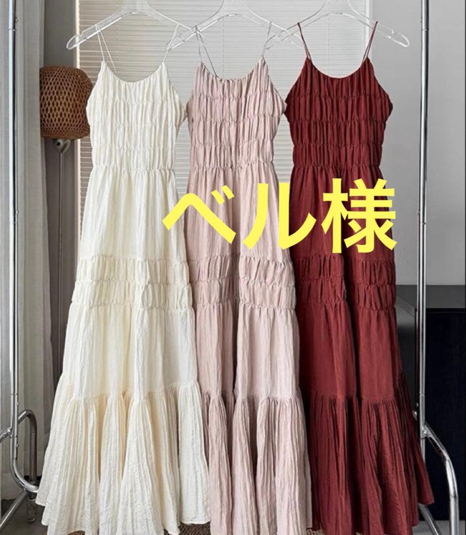 ベルページ