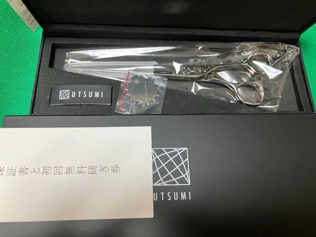 新品 UTSUMI JG 70 シザー トリミング