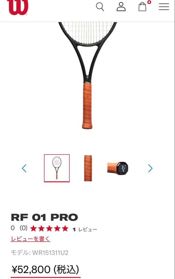 Wilson RF 01 PRO グリップ3 ロジャーフェデラーモデル