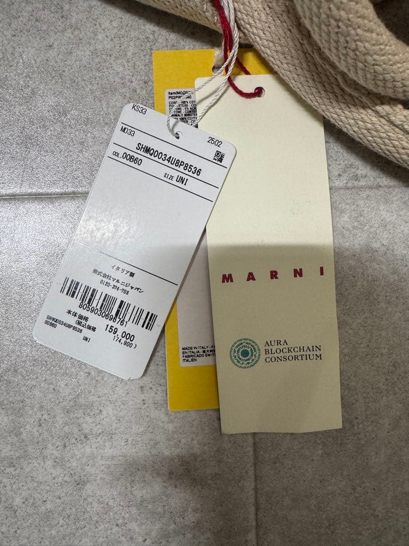 MARNI マルニ デニム トートバッグ ショッピングバッグ 新品未使用