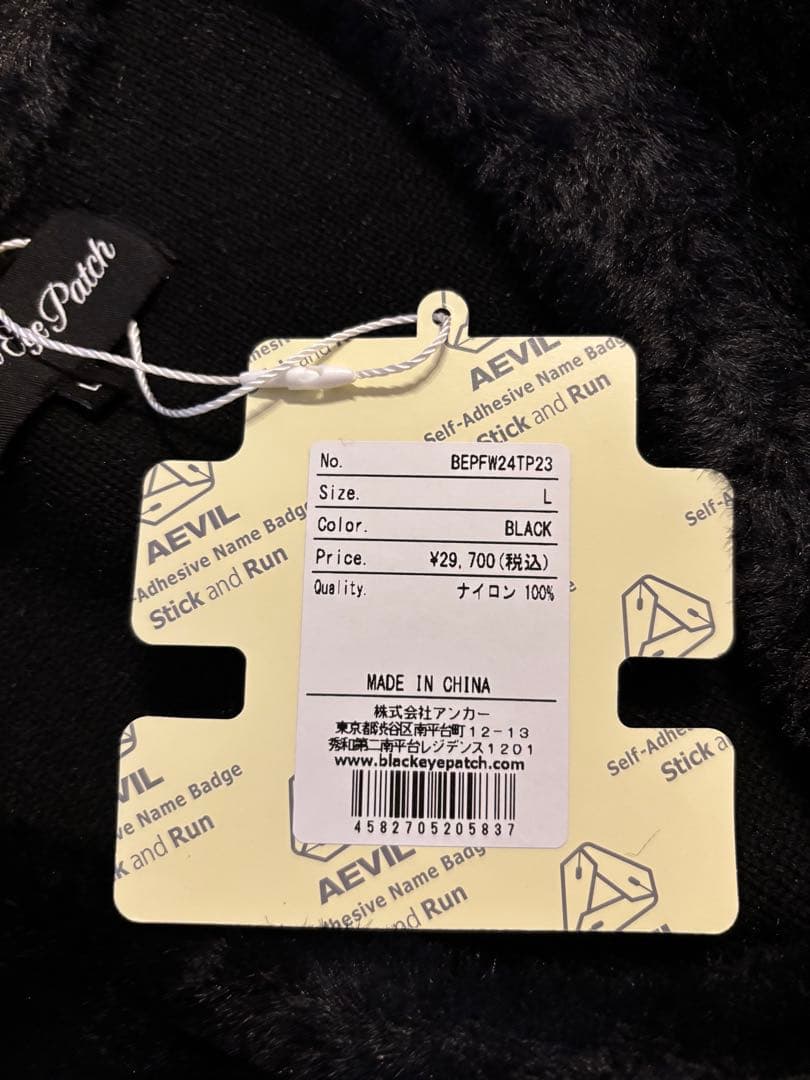 ち*た様 ブラックアイパッチ Lサイズ カーディガン　ブラック