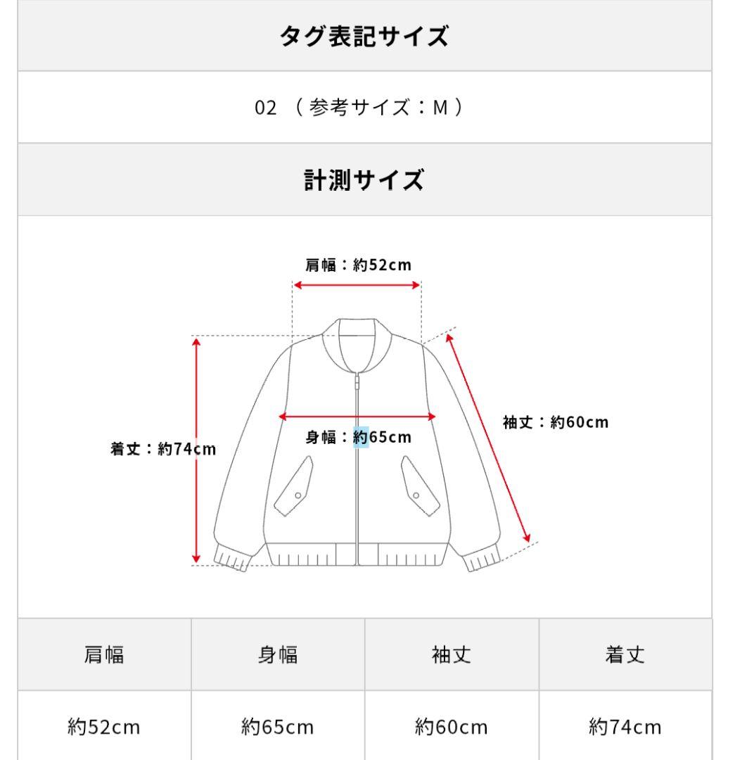 値下げ可！着用1回！メゾンスペシャルレザージャケット