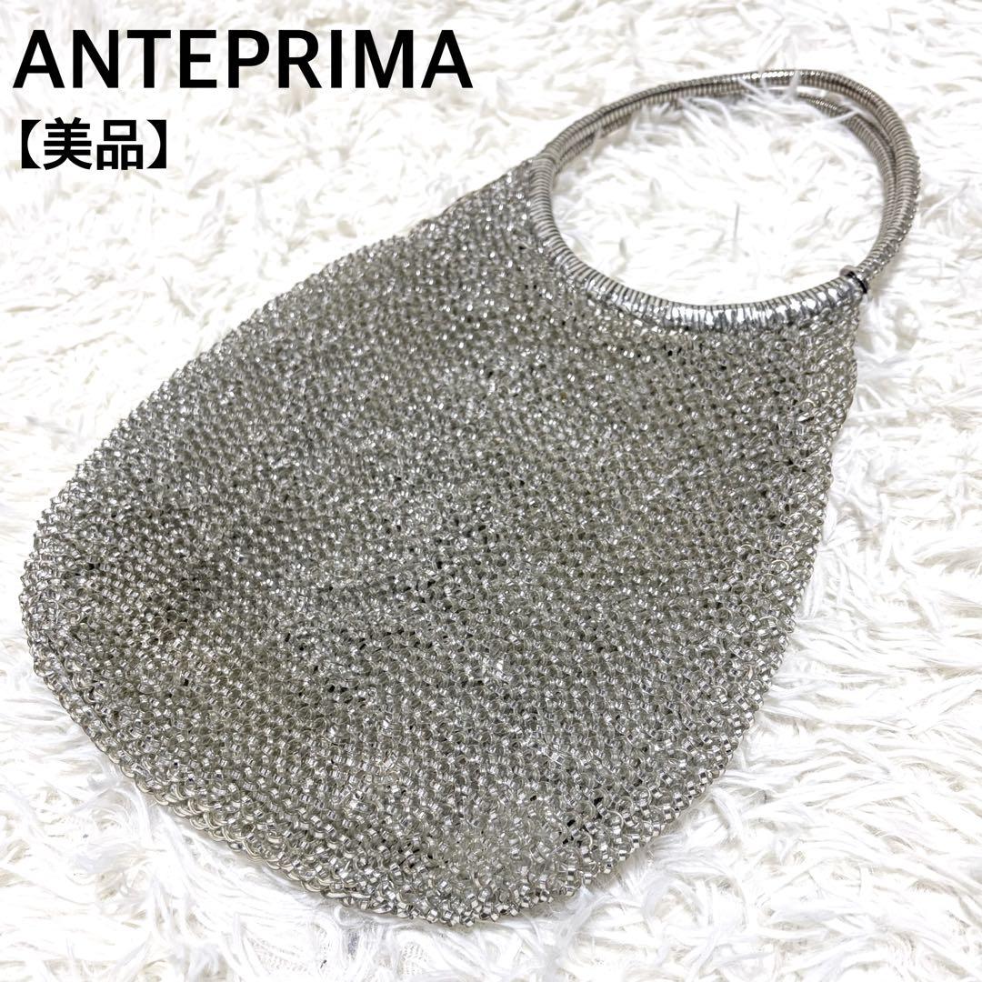 【美品】ANTEPRIMA スタンダード　ラウンド　ワイヤーバック　縦型