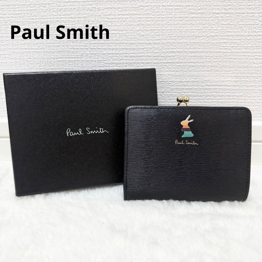 ポールスミス Paul Smith がま口財布 マーケトリーバニー ブラック美品
