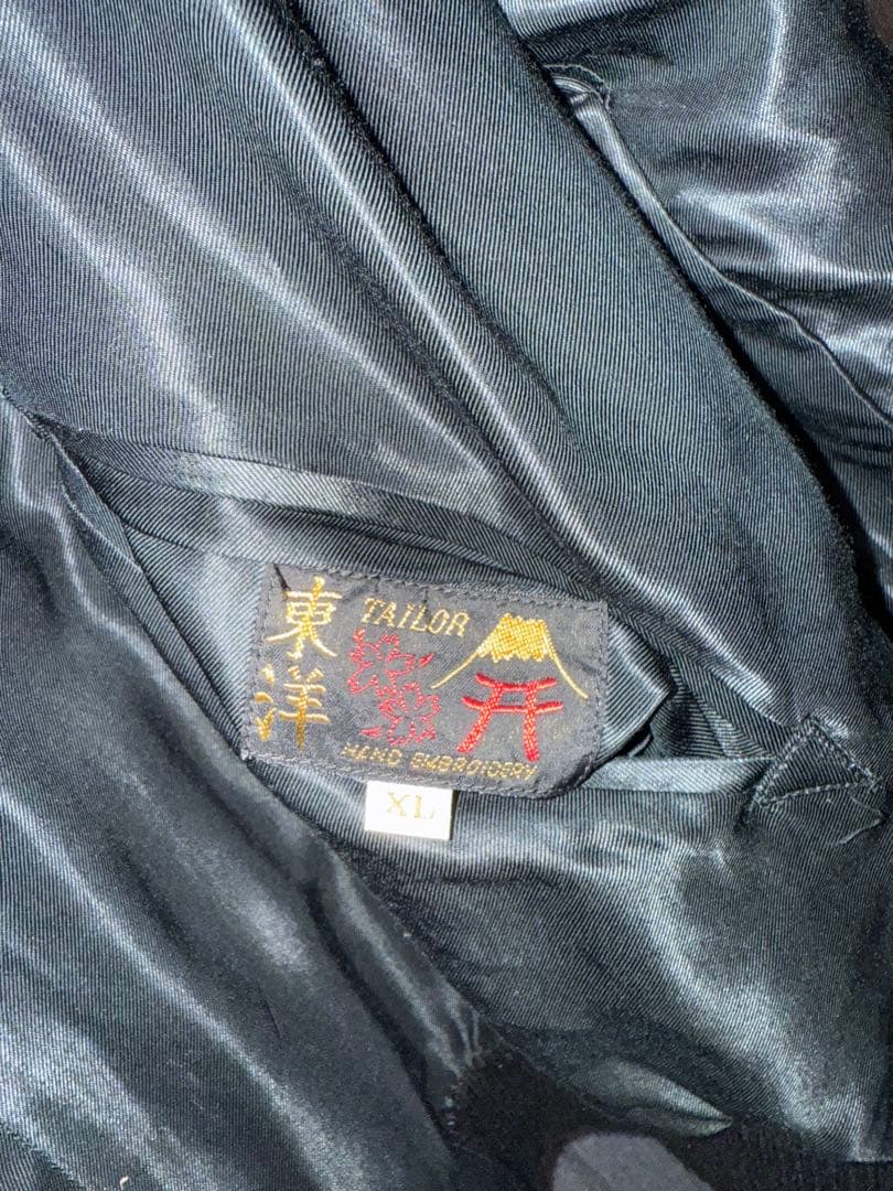 【新品未使用】50s style東洋テイラー スカジャンXL