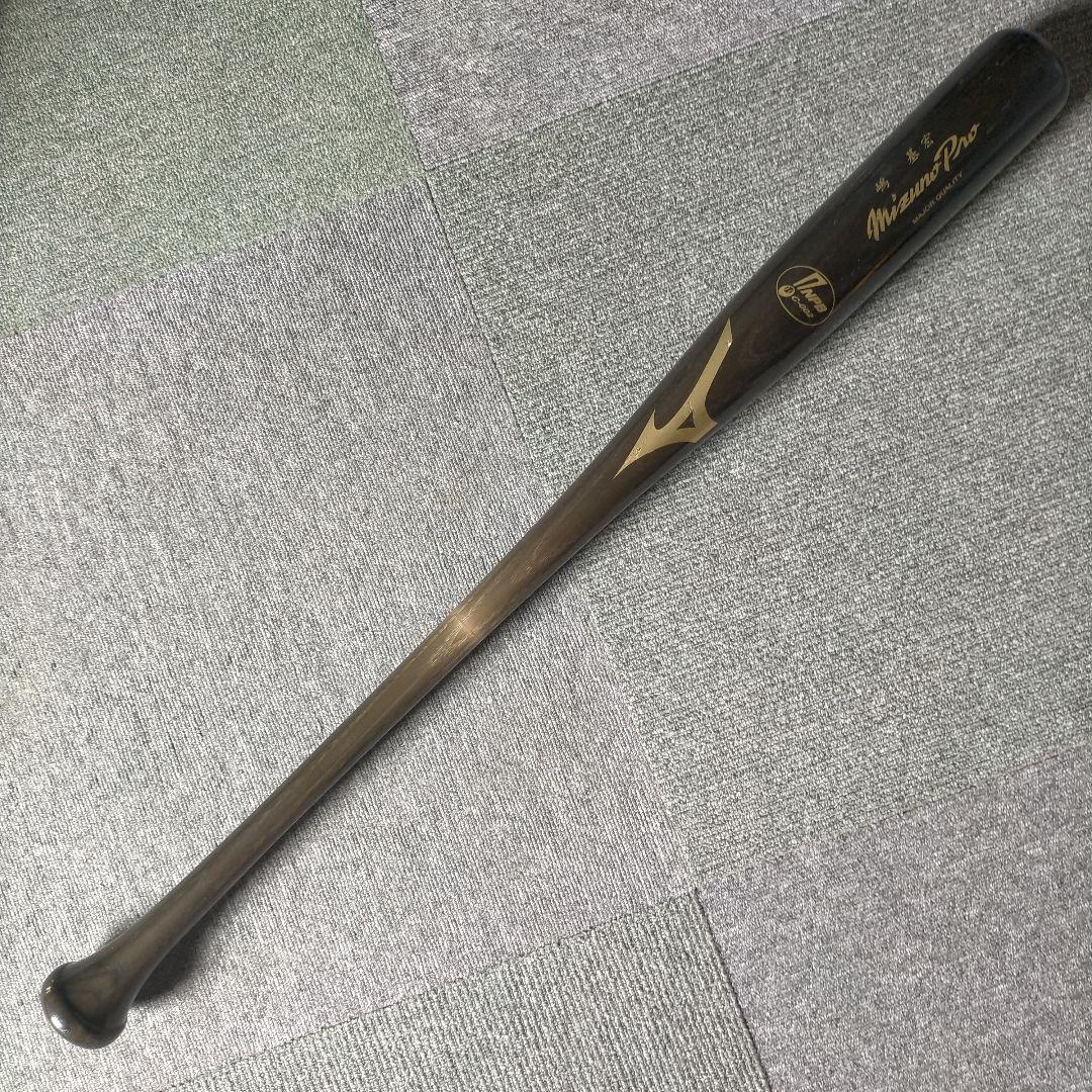 【プレミア】嶋基宏 ミズノプロ ミズノ 硬式木製バット 85cm 932g
