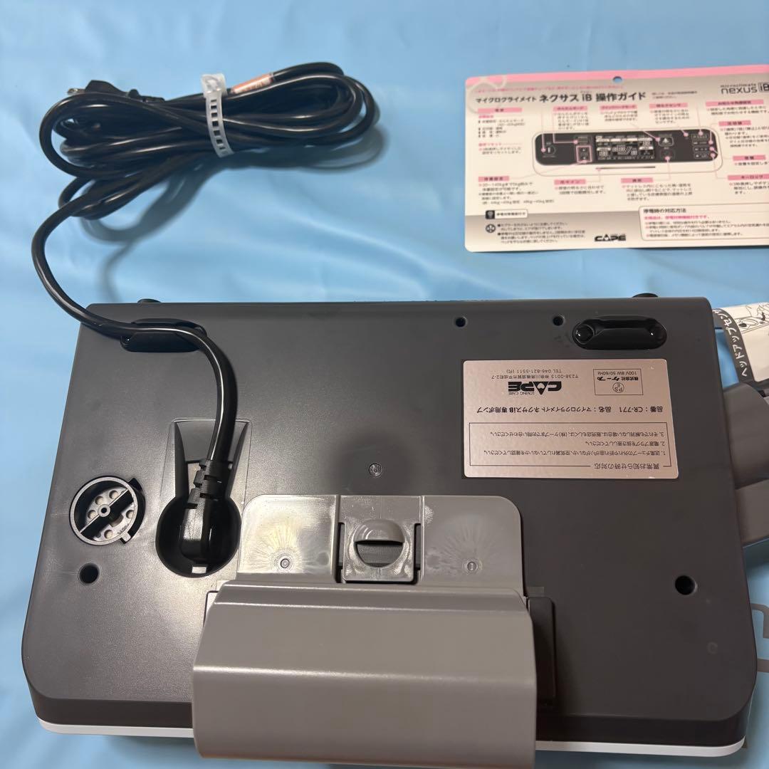 【美品】介護用電動エアマット　ネクサスiＢ　高機能型床ずれ予防エアマット