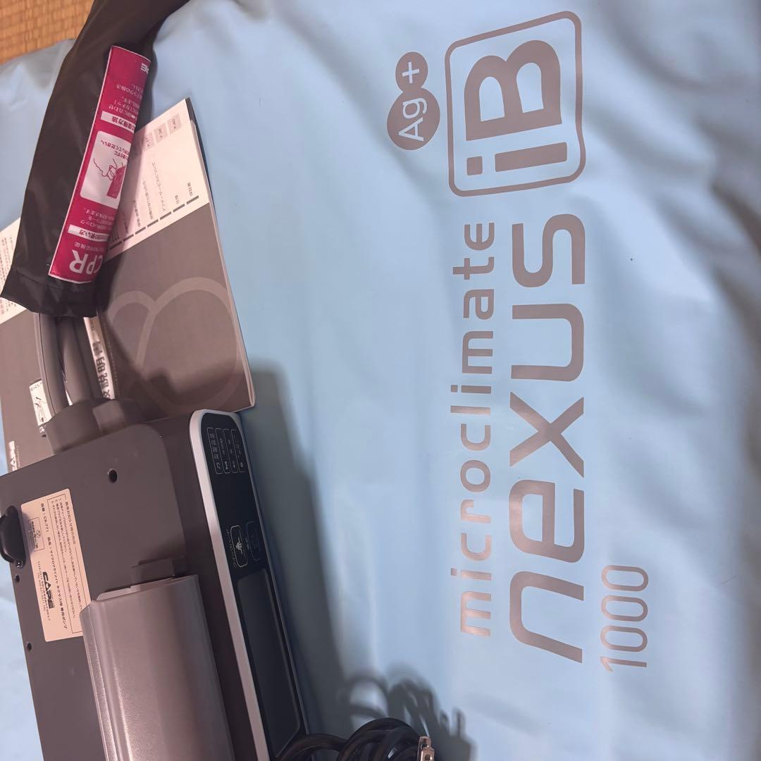 【美品】介護用電動エアマット　ネクサスiＢ　高機能型床ずれ予防エアマット