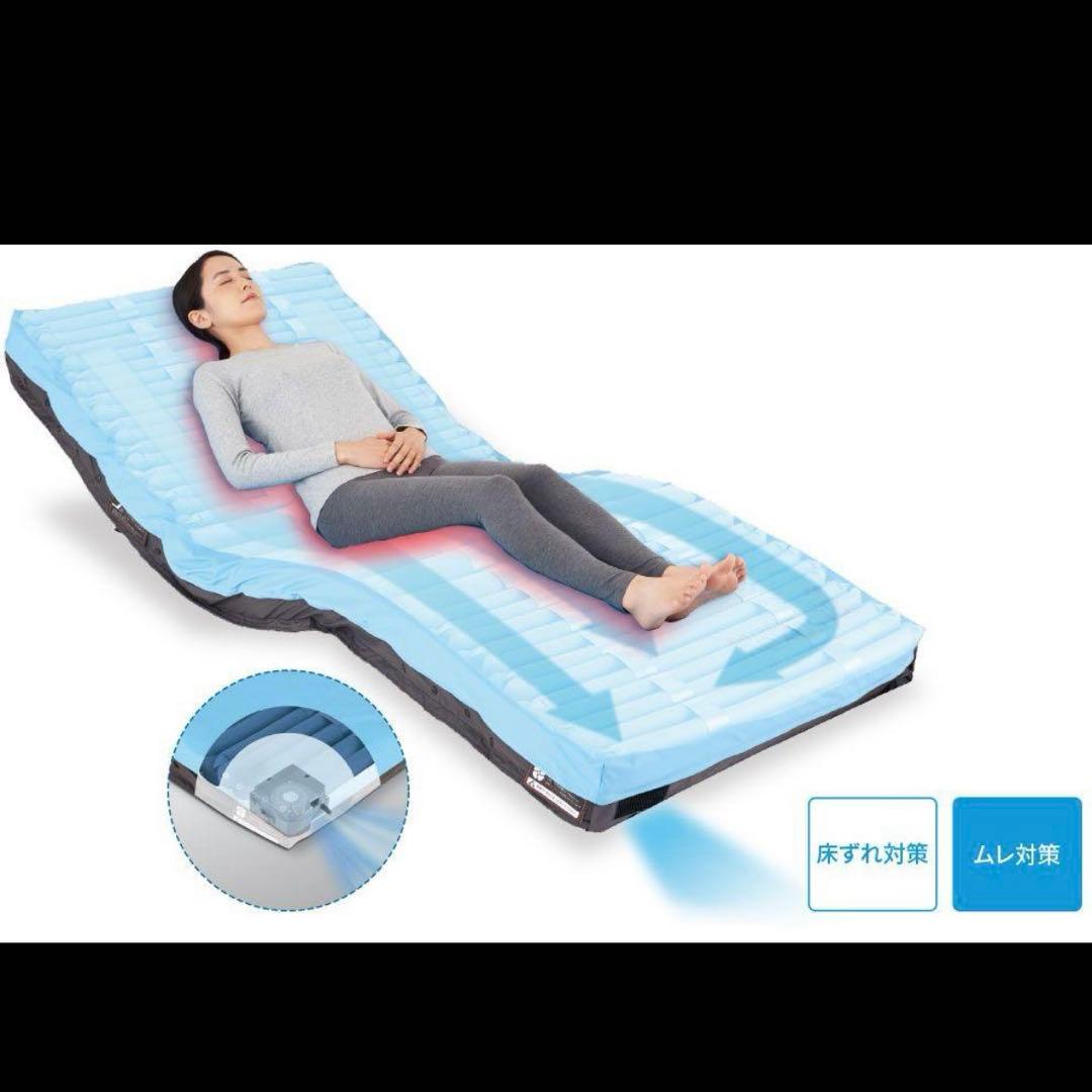 【美品】介護用電動エアマット　ネクサスiＢ　高機能型床ずれ予防エアマット
