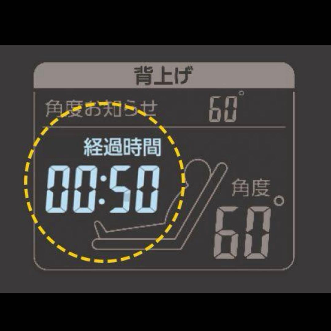 【美品】介護用電動エアマット　ネクサスiＢ　高機能型床ずれ予防エアマット