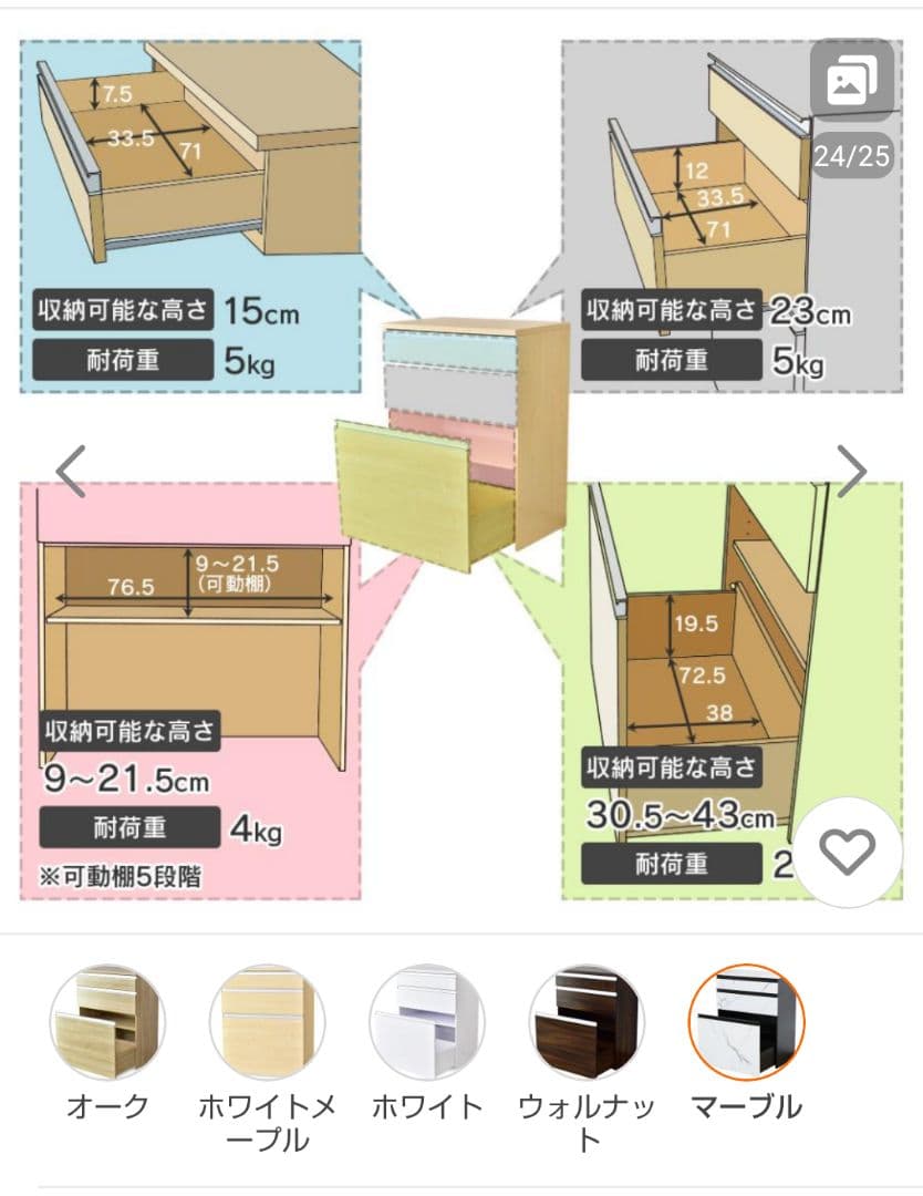 チェスト　大容量　収納　キッチンラック