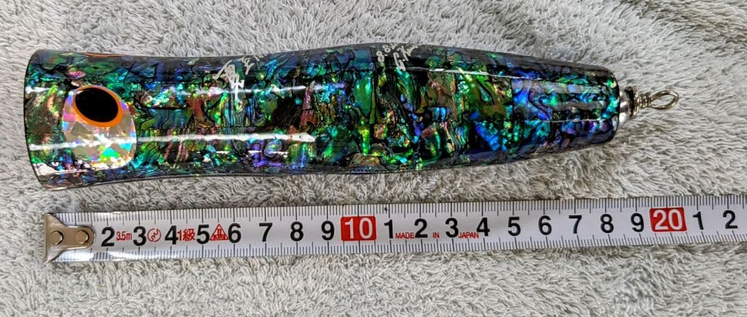 h*r様 貝田ルアー 夏至南風Jr 180mm アワビ 美品 キハダ、クロマグロ