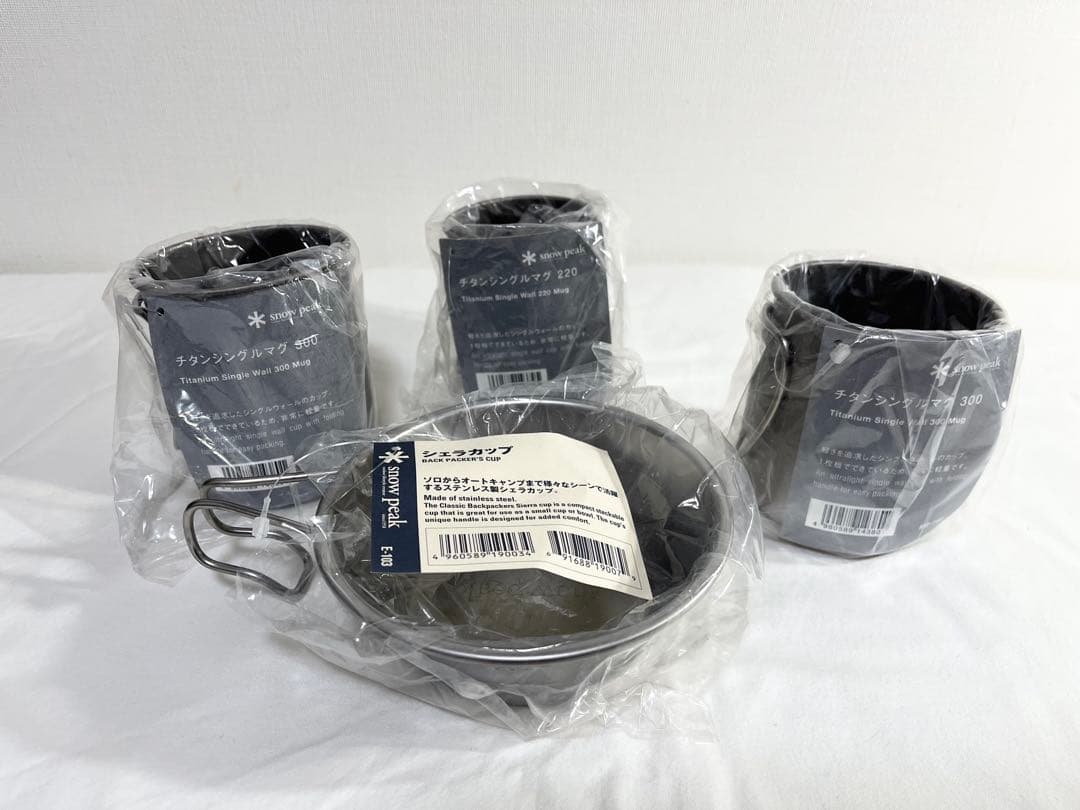 [新品]  peak マグ220 ×1個300×2個 シェラカップx1個