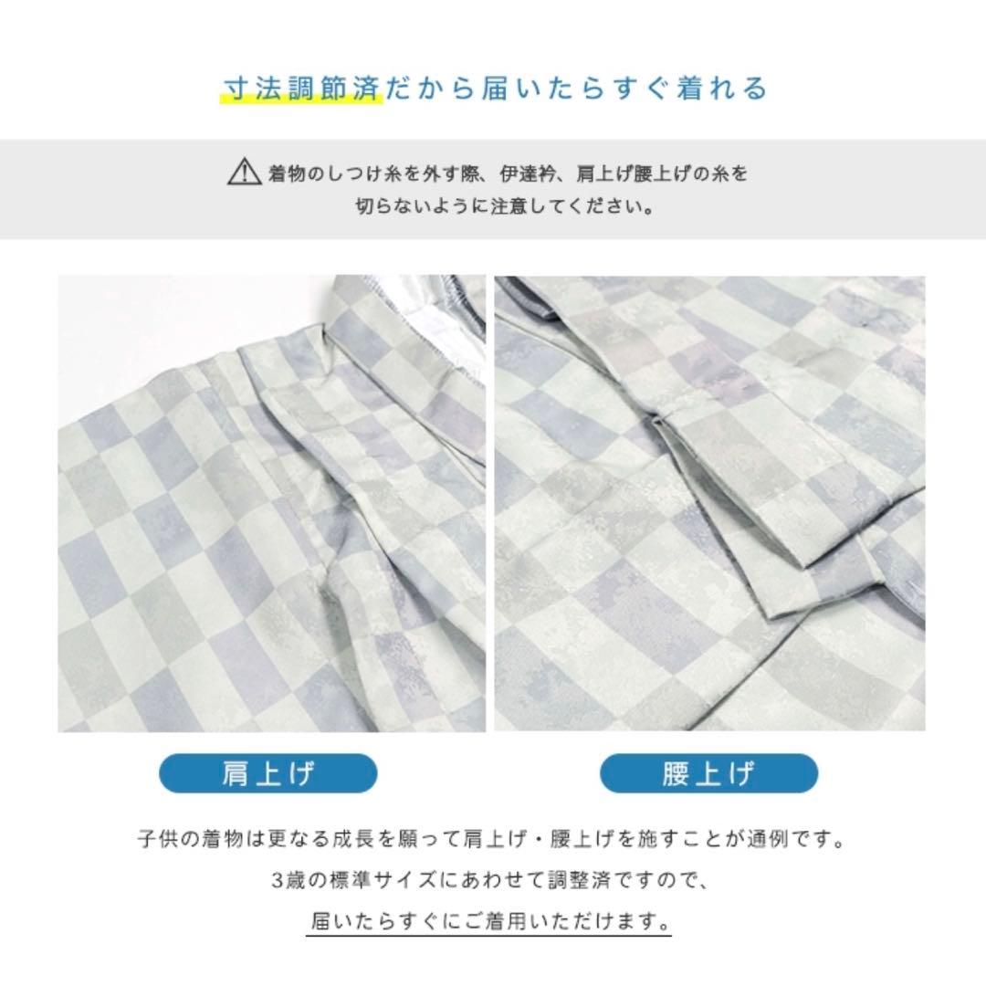 【七五三】【3歳男の子】【7点セット】＋白ニット帽おまけ付