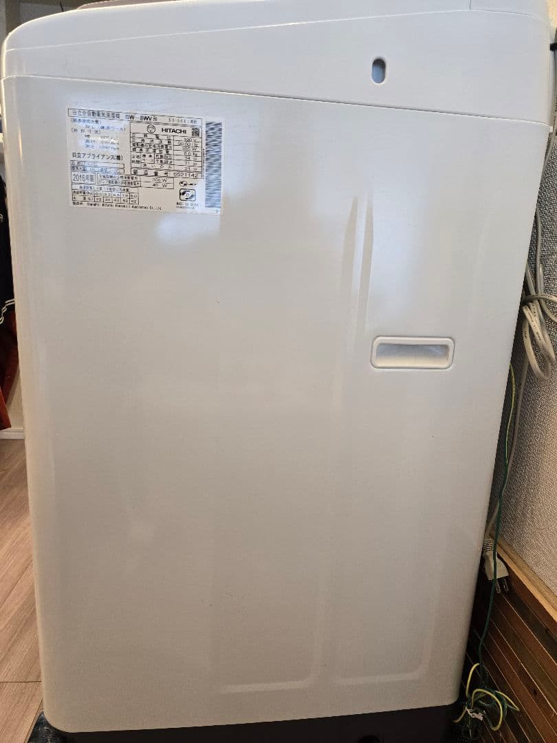 HITACHI BW-8W型洗濯機 8kg 2016年製