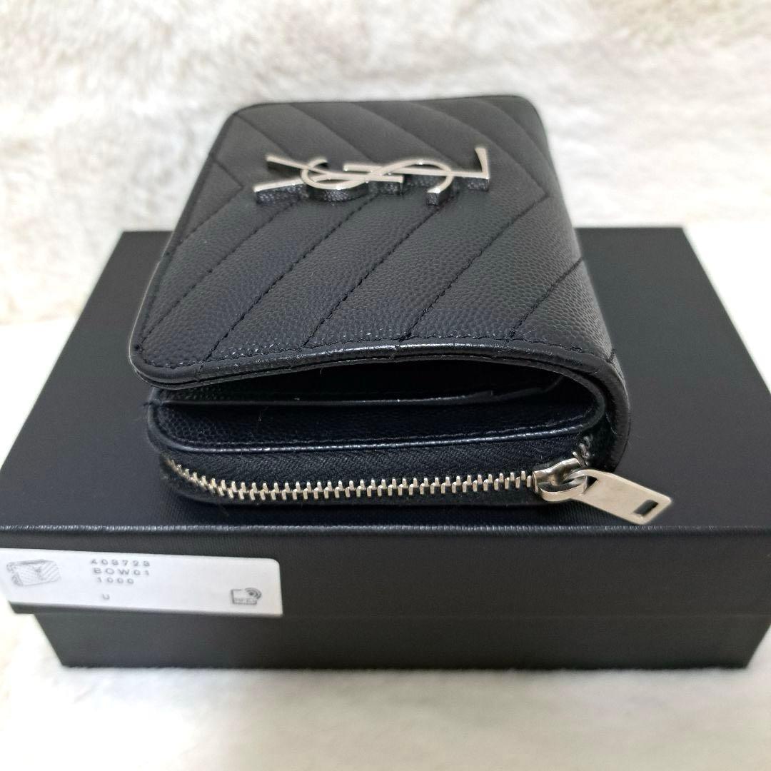 ✨極美品✨サンローラン　二つ折り　キャビアスキン　カサンドラ　ブラック　レザー