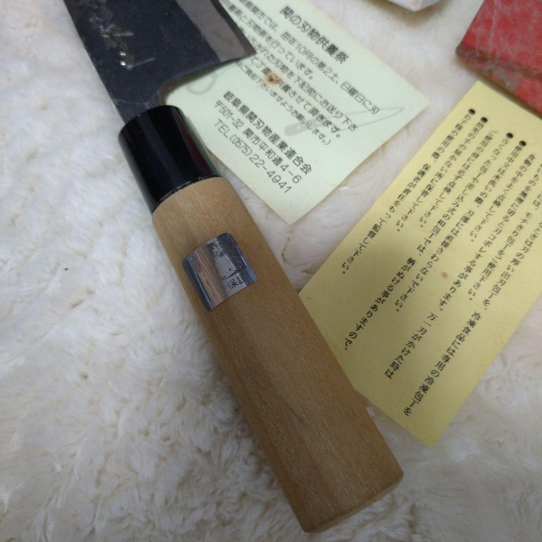 未使用　保管品　関　兼杉作　黒打出刃　150mm