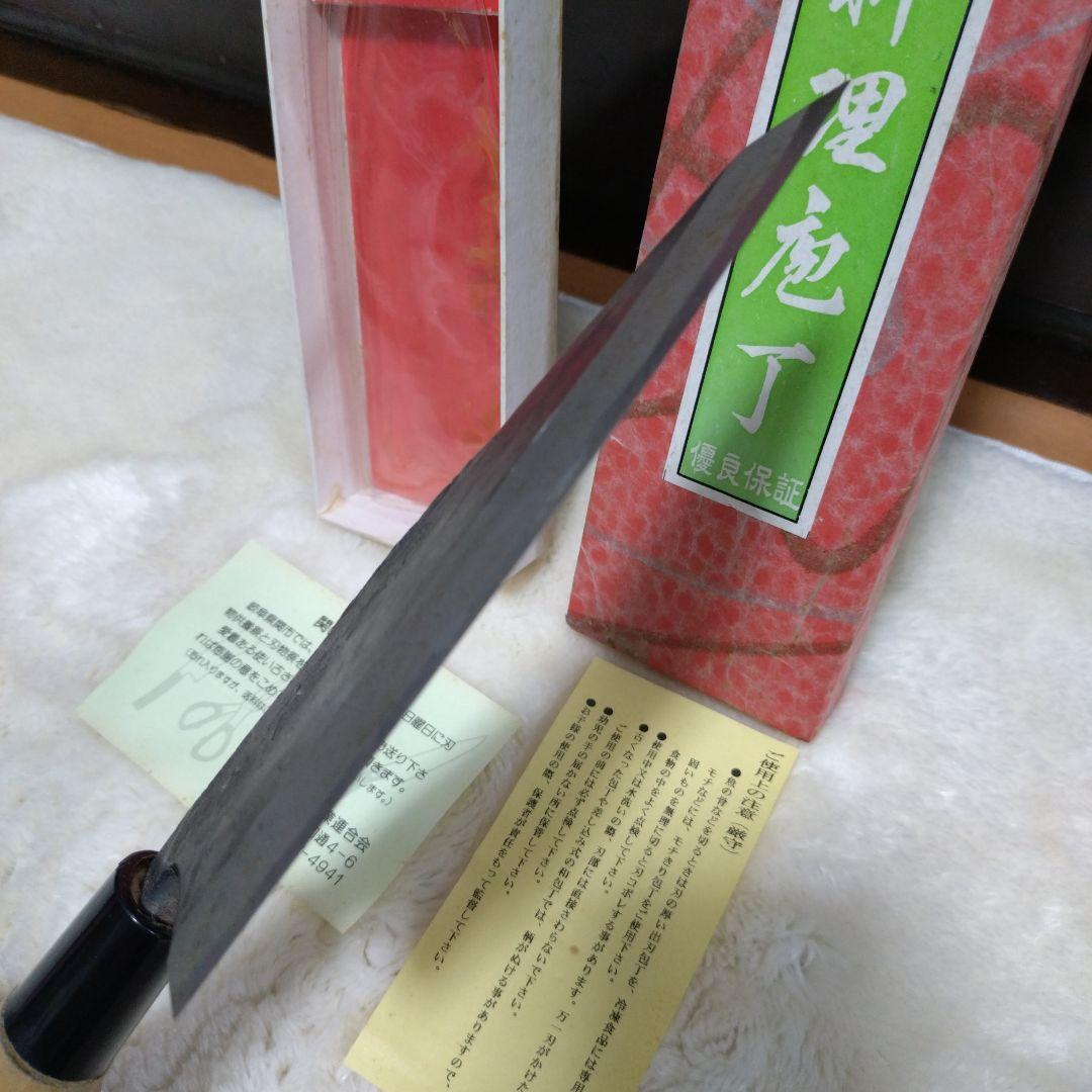 未使用　保管品　関　兼杉作　黒打出刃　150mm