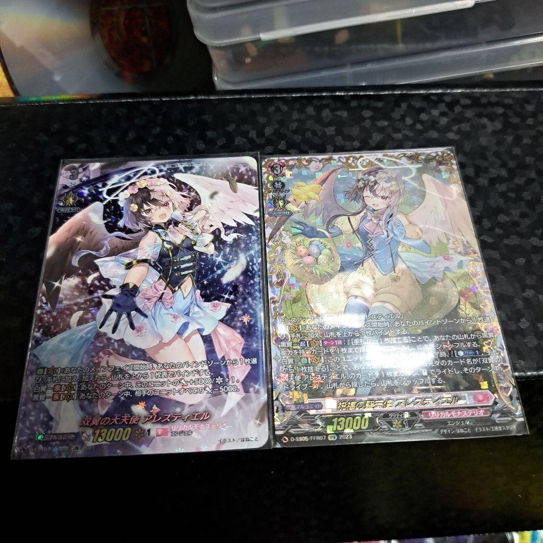 ヴァンガード 双翼の大天使 アレスティエル LSR