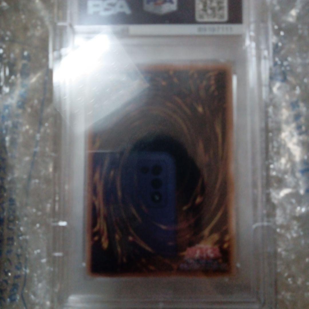 PSA10 ブルーアイズ 25th クオシク