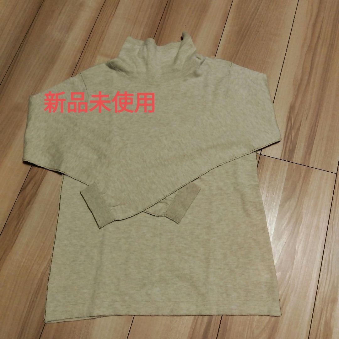 新品未使用　パラスパレス　コットンニット