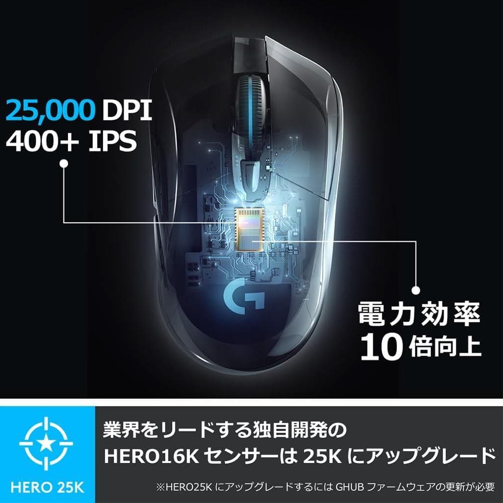 [未使用] ロジクール G703H LIGHTSPEED ワイヤレスマウス