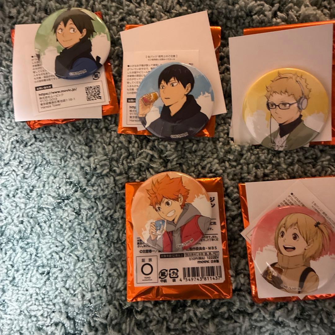 ハイキュー缶バッジ5種類コンプリートセット