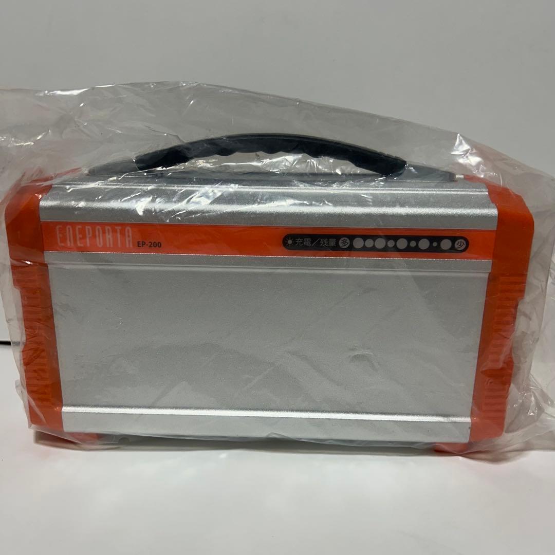 【未使用】クマザキエイム エネポルタ EP-200 ポータブル蓄電池 フルセット