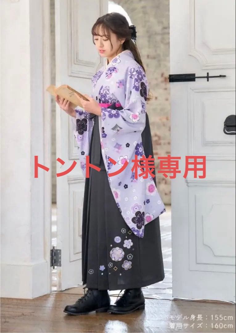 アリサナ 袴 160cm 髪飾り付き 小学校 卒業式