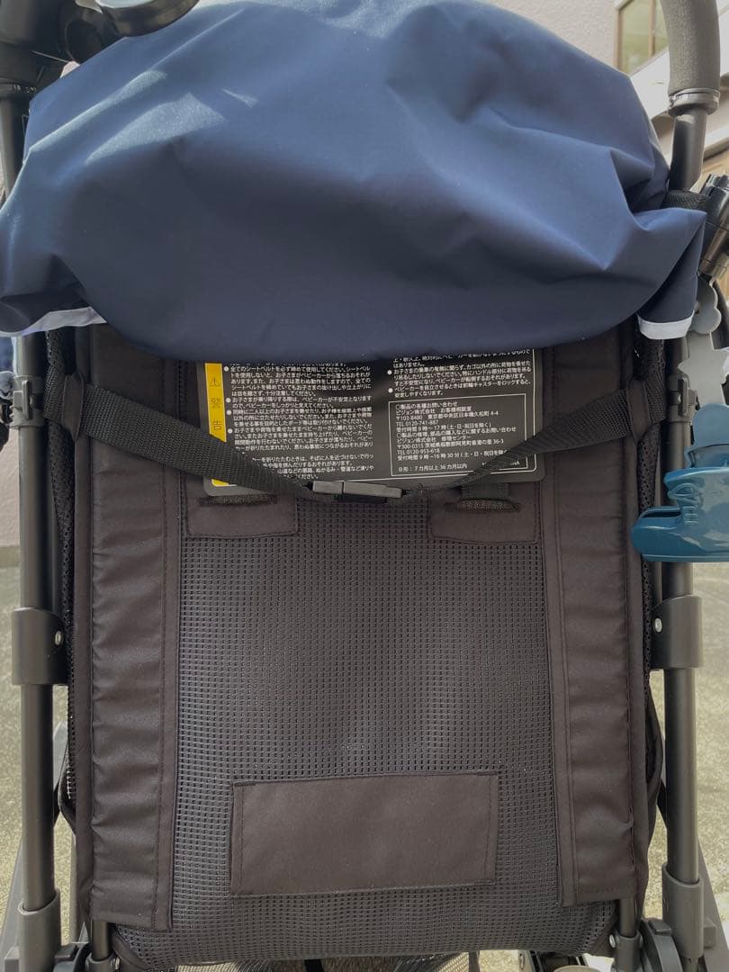 最終値下げ❗️ 早い者勝ち　ピジョン ビングル BB2 ビングルサンシェード