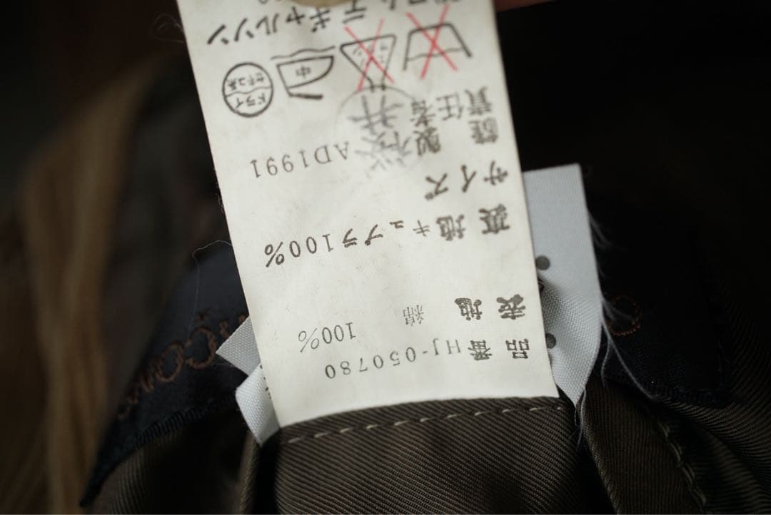 91aw 田中オム 2着セット コムデギャルソンオム コーデュロイ コート