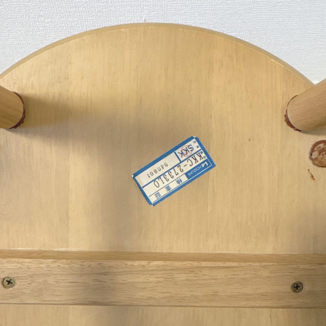 小泉産業 ウィンザーチェア ダイニングチェア アンティーク コイズミ レトロ ①