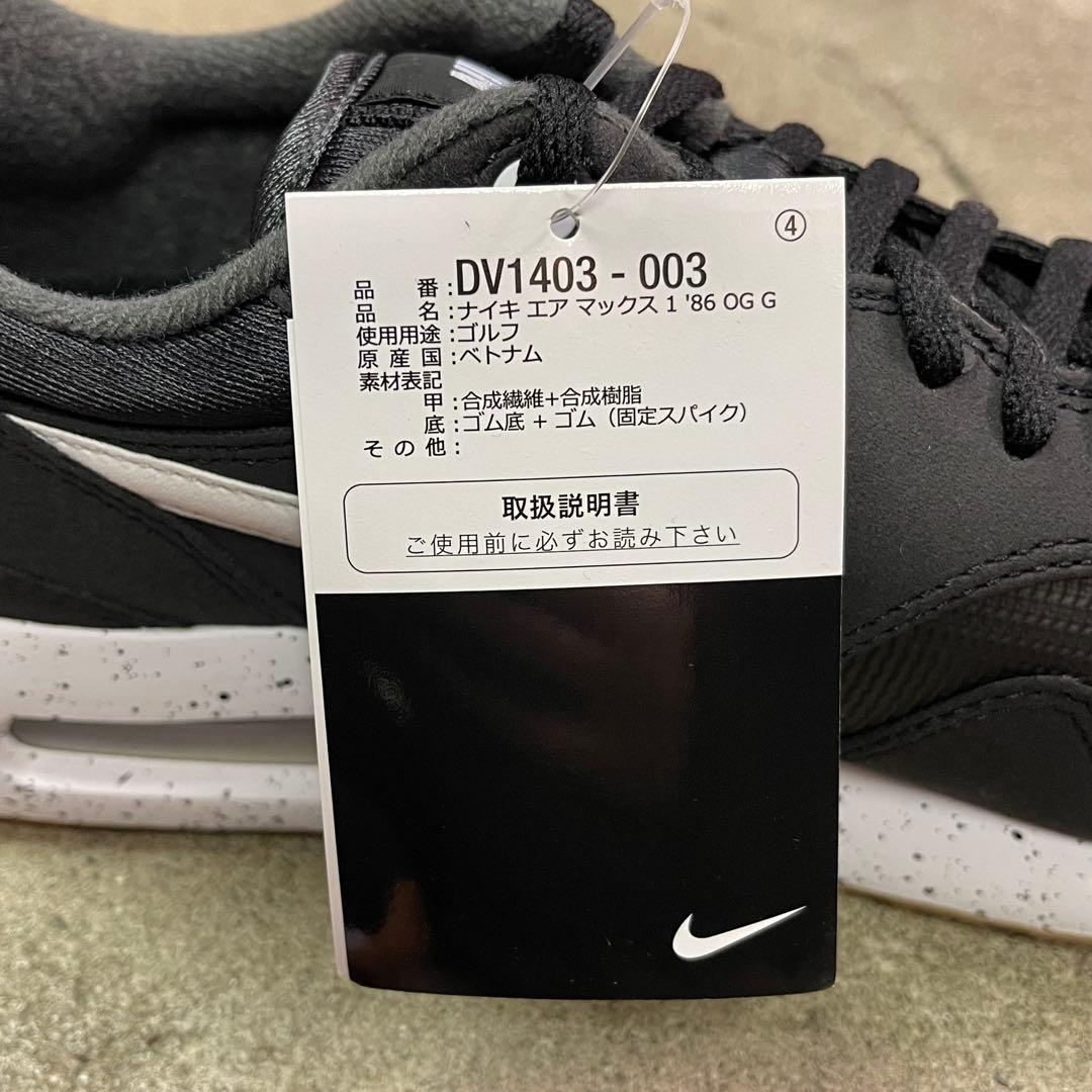 Nike Air Max 1 '86 OG Golf 29㎝