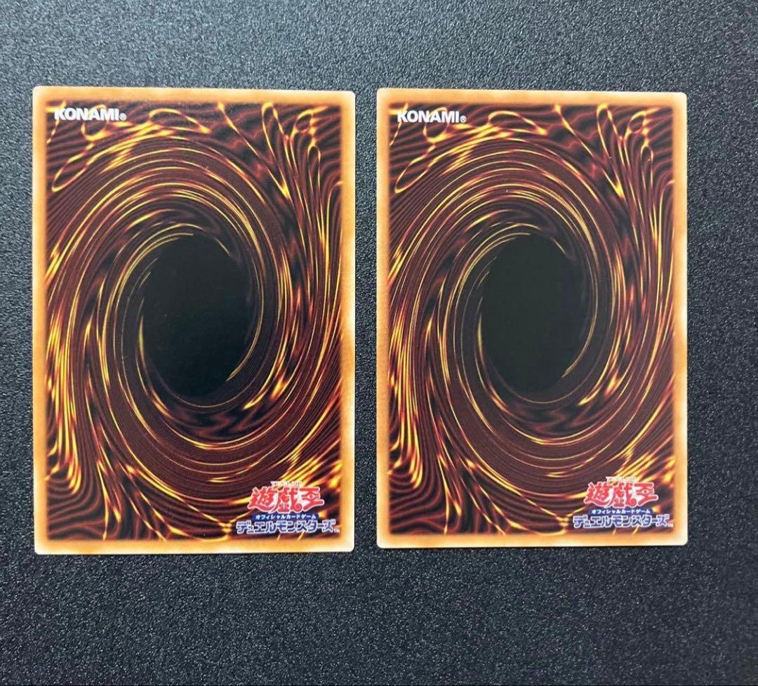 遊戯王　調和ノ天救竜　フィドラウリスハルモニア　レリーフ　アルティメット　2枚