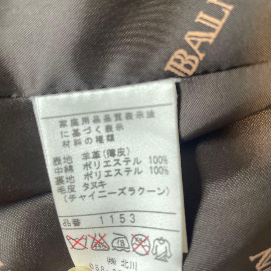 相談中ラムレザースタンドカラーロングコート Lサイズ ブラウン