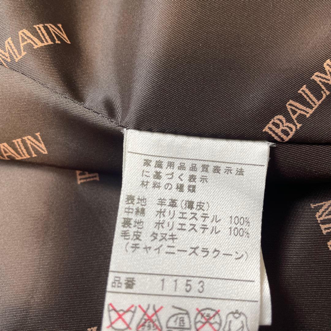 相談中ラムレザースタンドカラーロングコート Lサイズ ブラウン