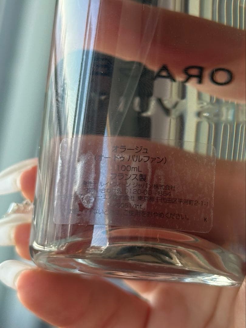 ORANGE 男性用香水