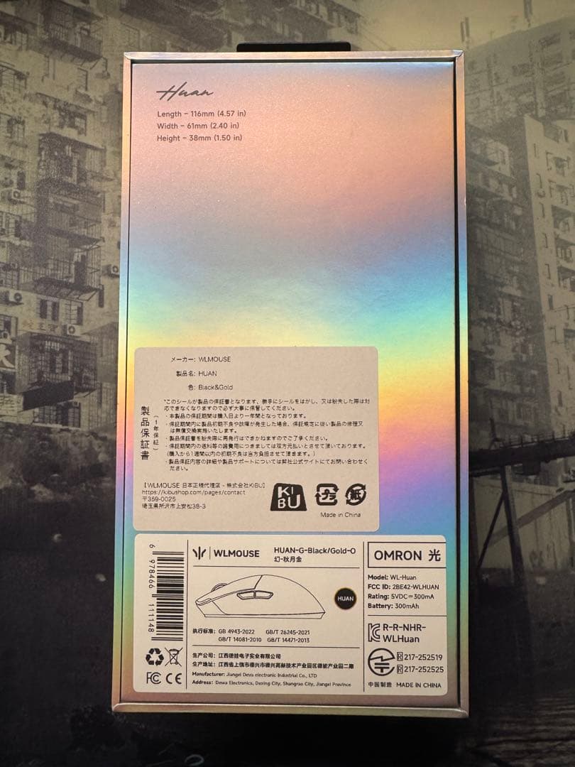 マウス・トラックボール wlmouse huan black gold