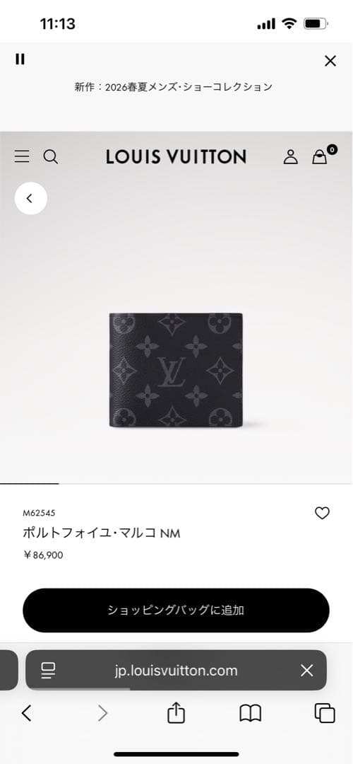 LOUIS VUITTON ボルトフォイユ・マルコ NM 二つ折り財布