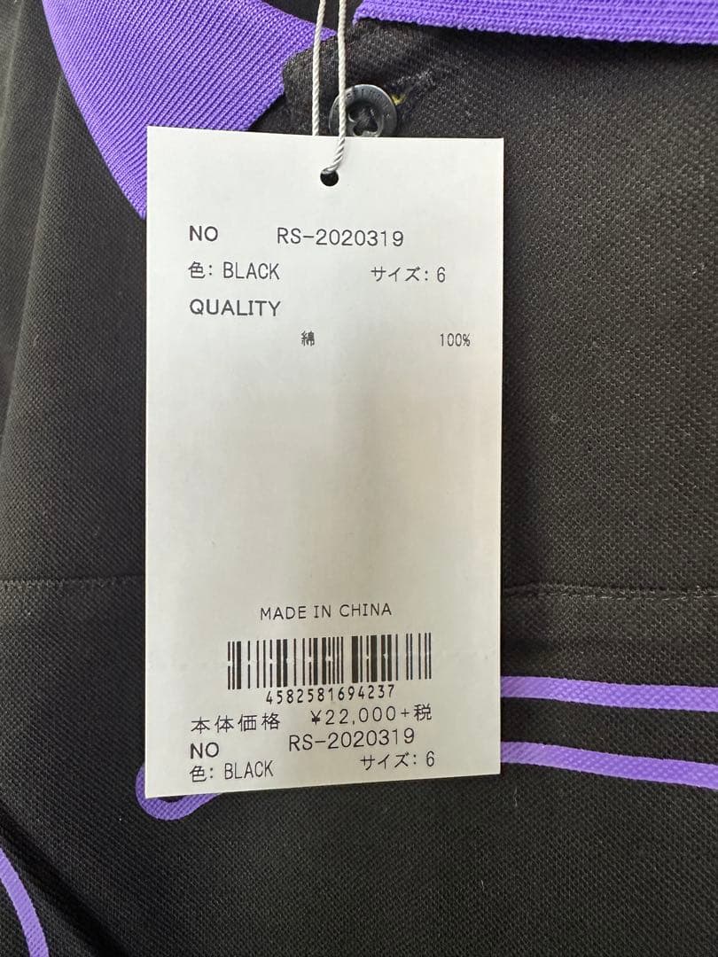 【新品未使用】サイズ6 メンズ シャツ ラッセルノ 1651