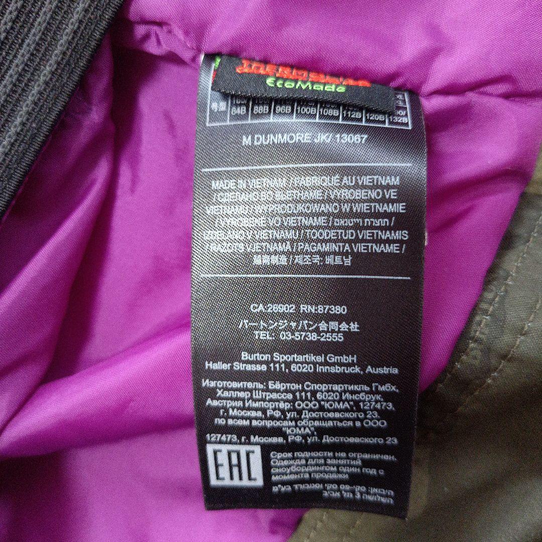 バートン　スノボーウェア　迷彩 メンズ　S　ジャケット