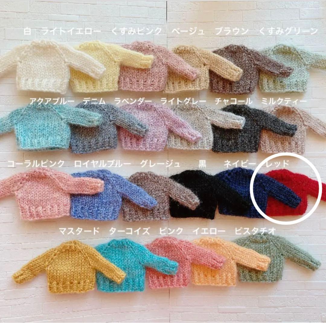 【専用】アウトフィット