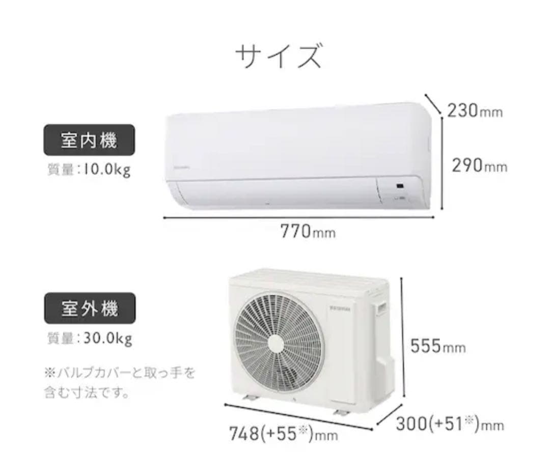 エアコン 14畳 2025年製　節電4.0kw 200V対応 IHF-4009G