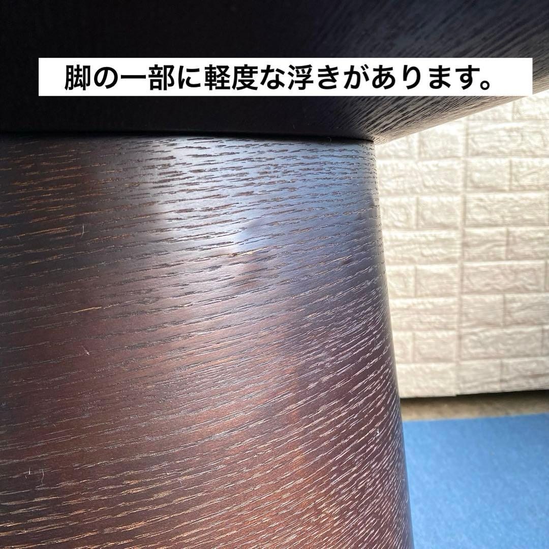 訳アリ特価 moda en casa TEMPO table ダイニングテーブル