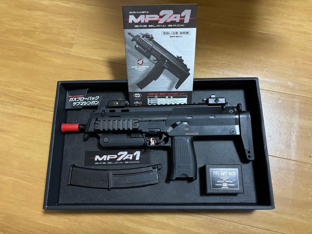 東京マルイ MP7A1 ガスブローバック ガスガン MARUI トイガン
