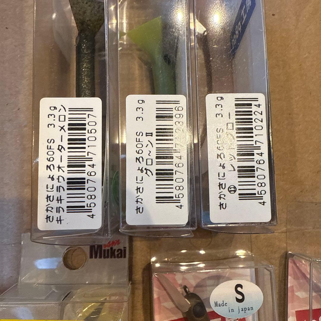 1089工房 ムカイ さかさ系にょろセット